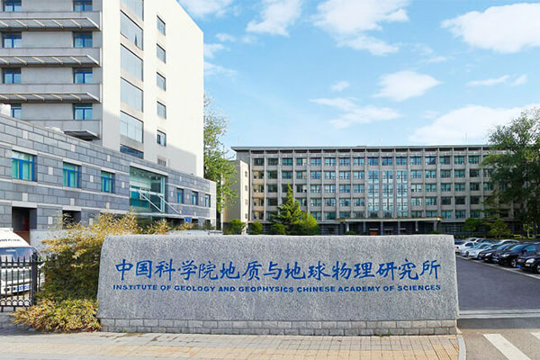 中國科學院